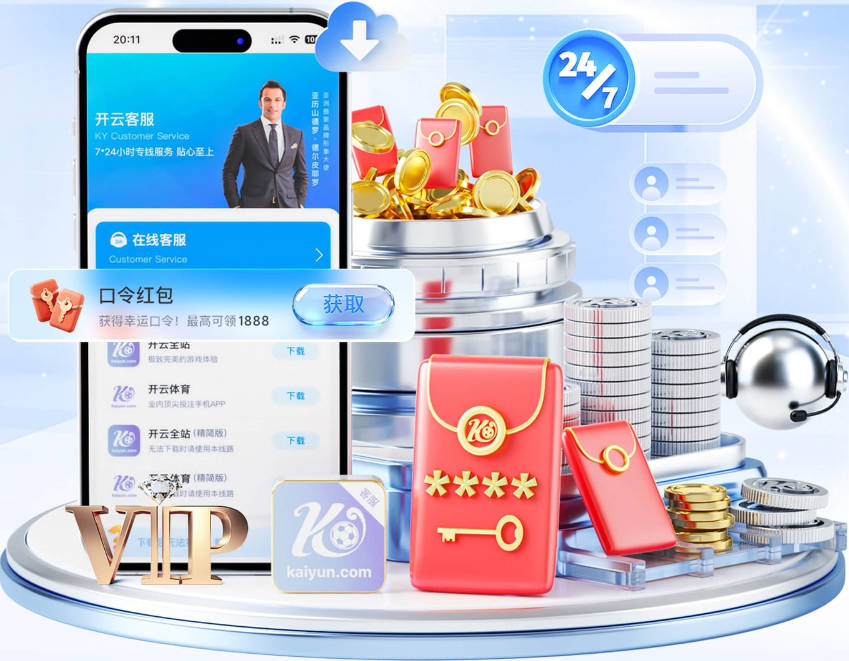 名记：曼联很难签下刘易斯